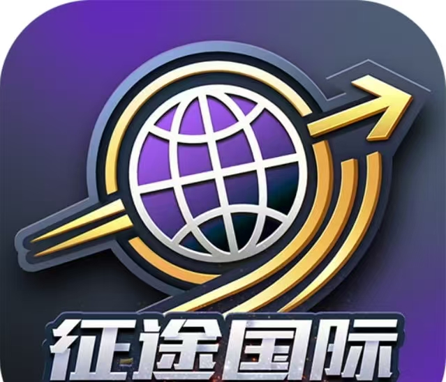 征途国际